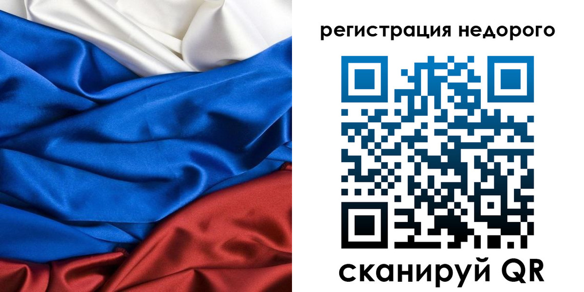 прописка гарантия в Протвино
