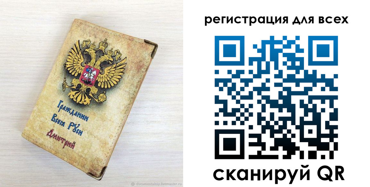 временная регистрация поиск в Протвино