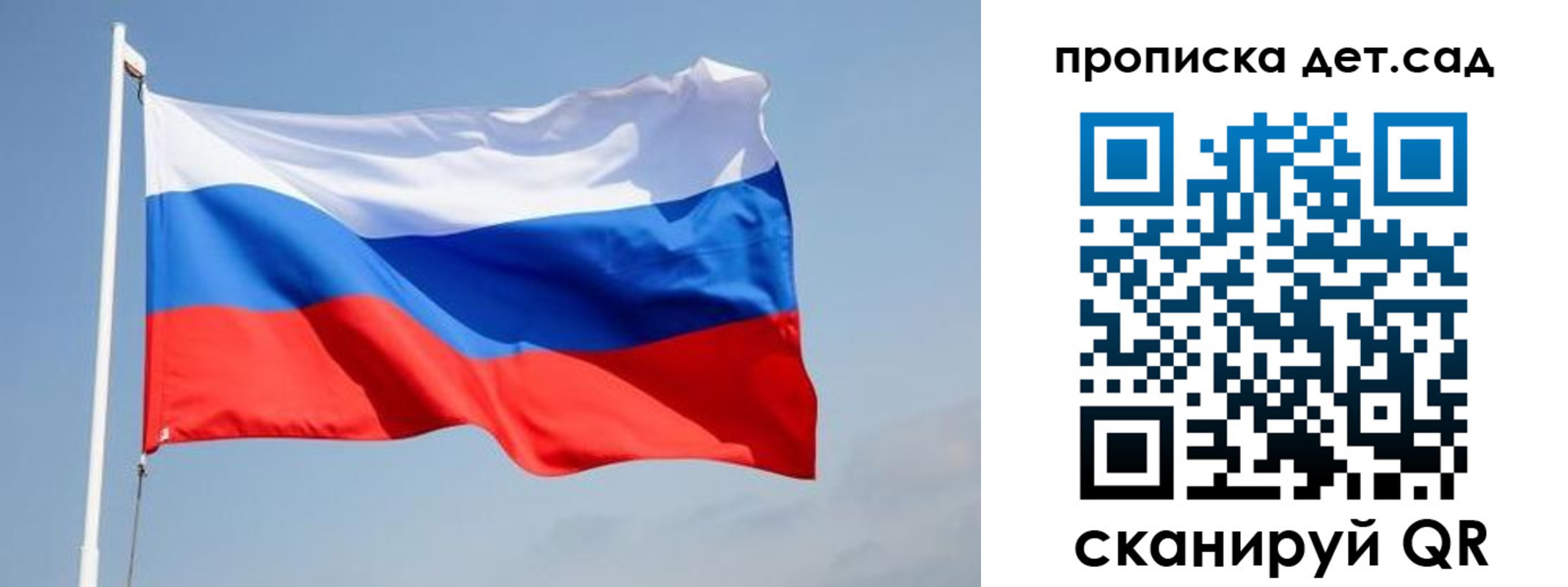 где прописаться в Протвино