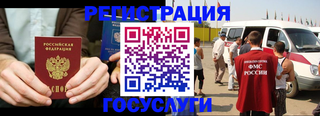прописка в квартире в Протвино